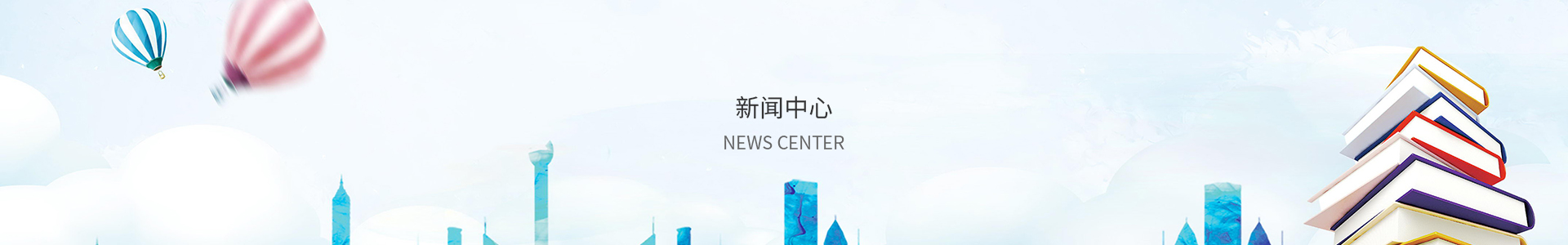 彩神-首页登录